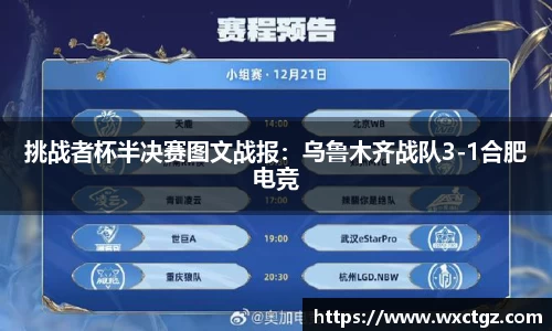 一竞技登录入口
