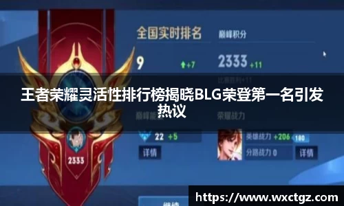 一竞技