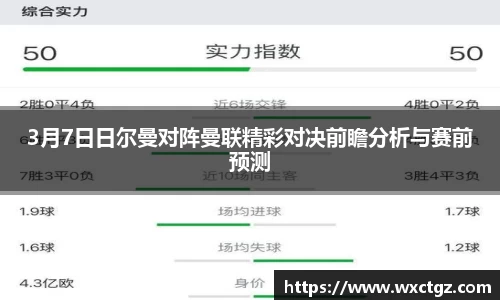 一竞技APP